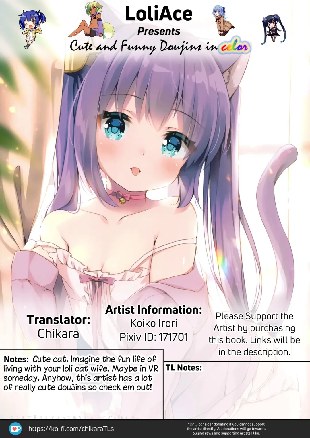 [Koiko Irori] Uchi no Neko wa Virus ni Tsuyoi!! | My cat is resistant to viruses!! Fhentai - Page 15