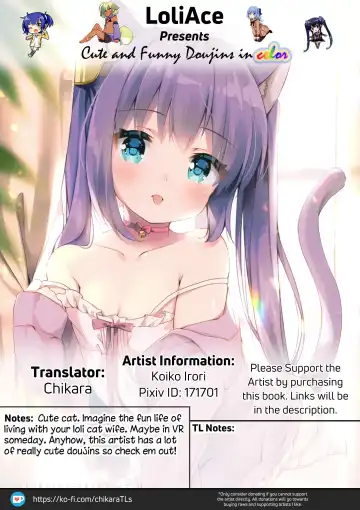 [Koiko Irori] Uchi no Neko wa Virus ni Tsuyoi!! | My cat is resistant to viruses!! Fhentai - Page 15