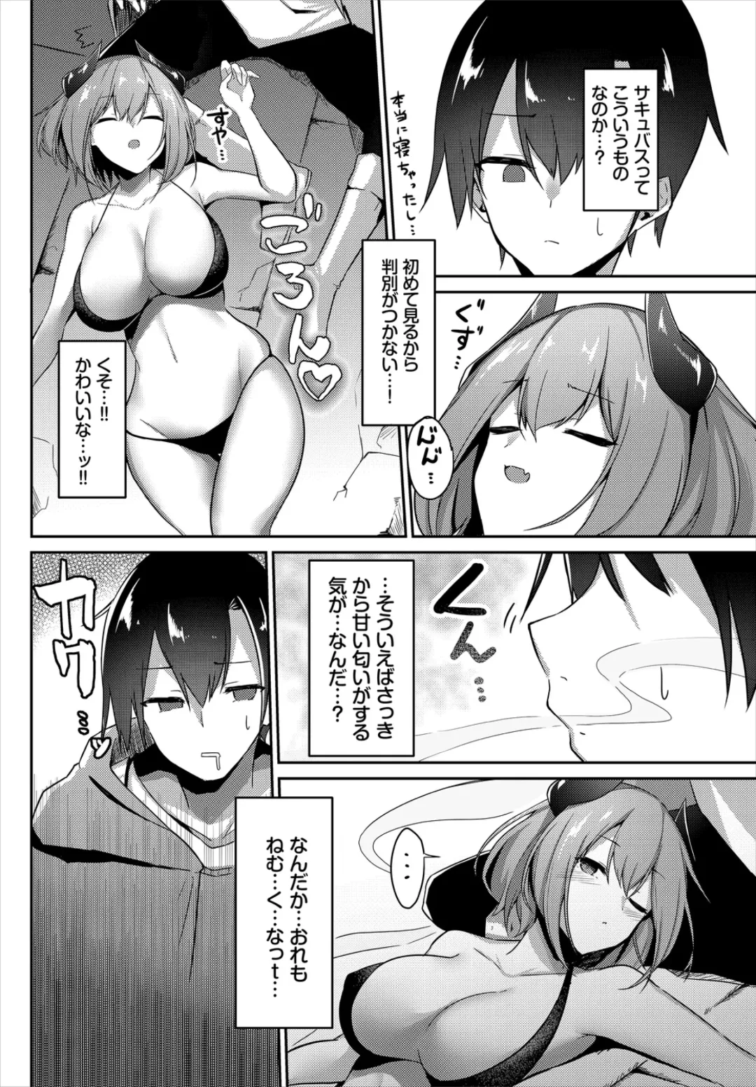 Dungeon Kouryaku wa SEX de!! Vol. 1 Fhentai - Page 132