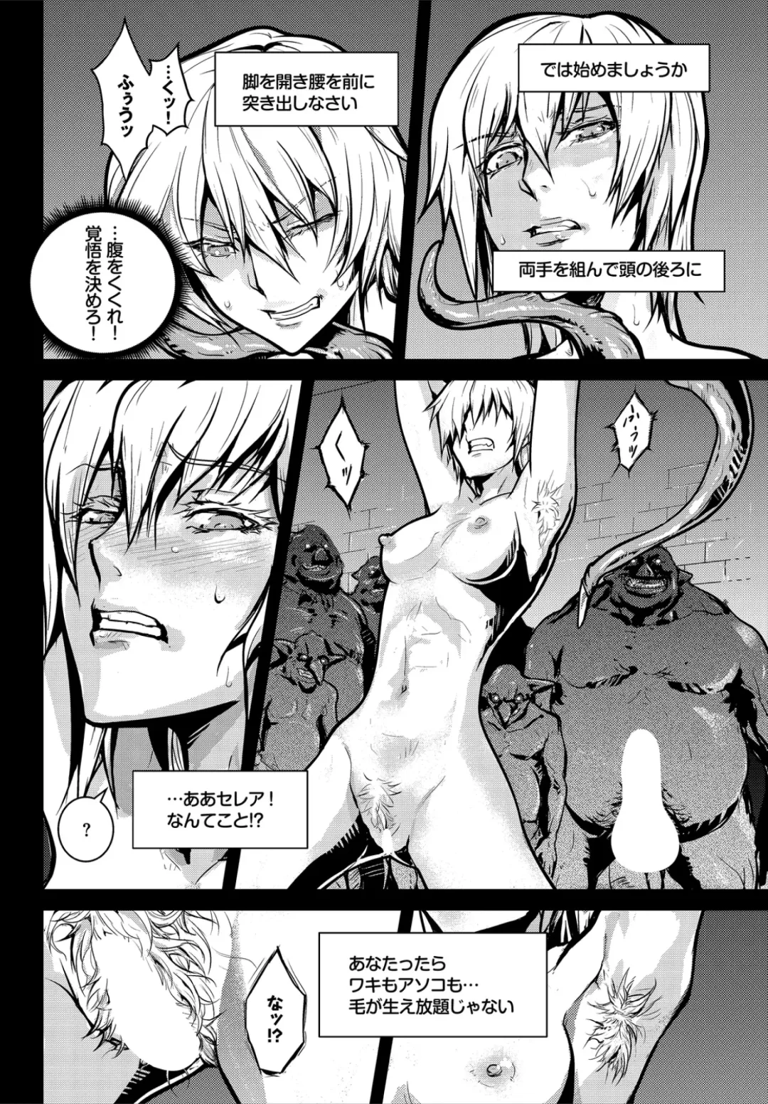 Dungeon Kouryaku wa SEX de!! Vol. 1 Fhentai - Page 152