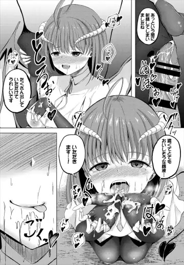 Dungeon Kouryaku wa SEX de!! Vol. 1 Fhentai - Page 112