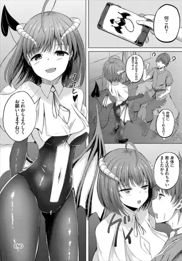 Dungeon Kouryaku wa SEX de!! Vol. 1 Fhentai - Page 126