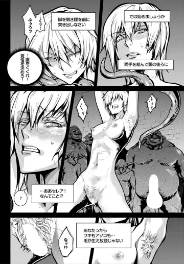 Dungeon Kouryaku wa SEX de!! Vol. 1 Fhentai - Page 152