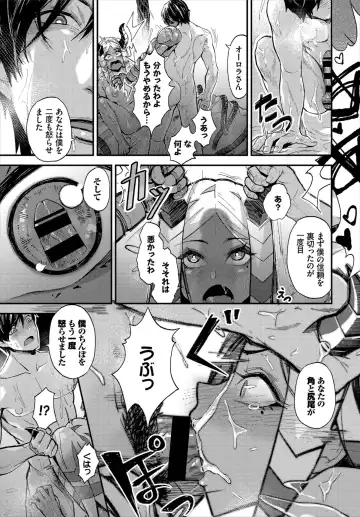 Dungeon Kouryaku wa SEX de!! Vol. 1 Fhentai - Page 35