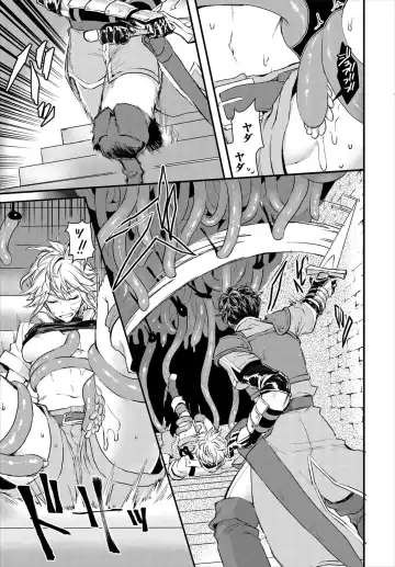 Dungeon Kouryaku wa SEX de!! Vol. 1 Fhentai - Page 51