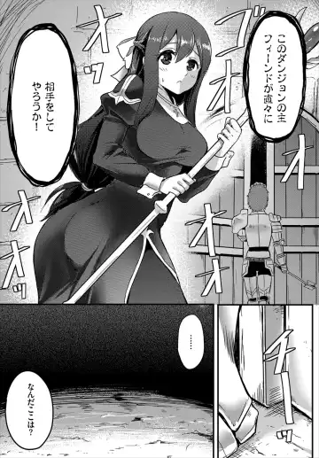 Dungeon Kouryaku wa SEX de!! Vol. 1 Fhentai - Page 69