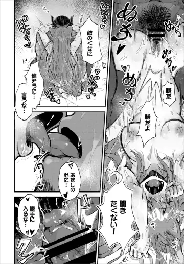 Dungeon Kouryaku wa SEX de!! Vol. 2 Fhentai - Page 44