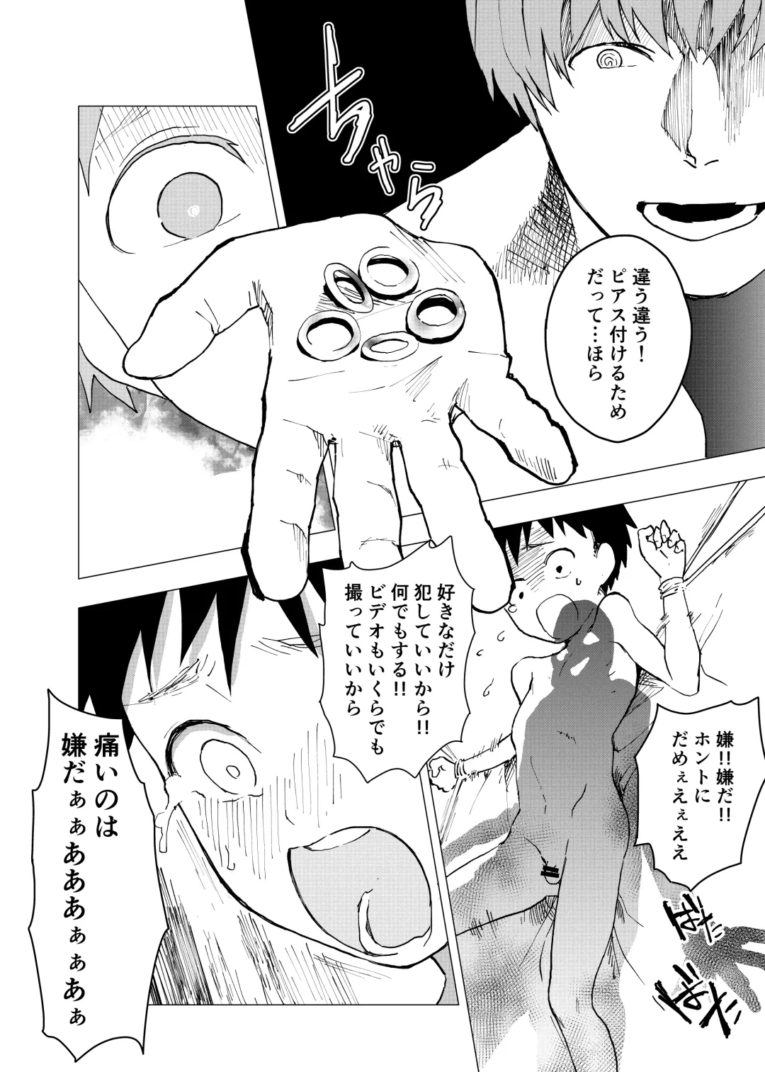 [Orukoa] Ibasho ga Nai node Kamimachi Shite mita Suterareta Shounen no Ero Manga Ch. 6 Fhentai - Page 12