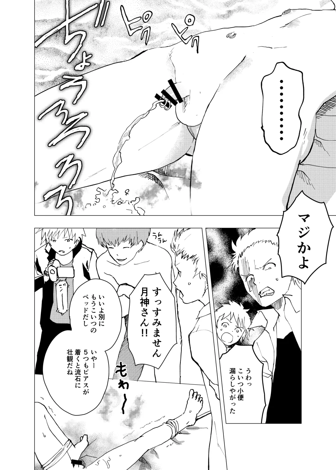 [Orukoa] Ibasho ga Nai node Kamimachi Shite mita Suterareta Shounen no Ero Manga Ch. 6 Fhentai - Page 18