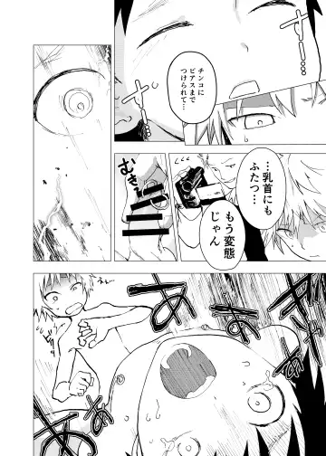 [Orukoa] Ibasho ga Nai node Kamimachi Shite mita Suterareta Shounen no Ero Manga Ch. 6 Fhentai - Page 30