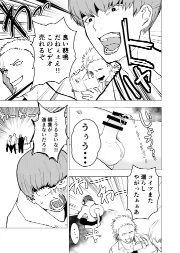 [Orukoa] Ibasho ga Nai node Kamimachi Shite mita Suterareta Shounen no Ero Manga Ch. 6 Fhentai - Page 31