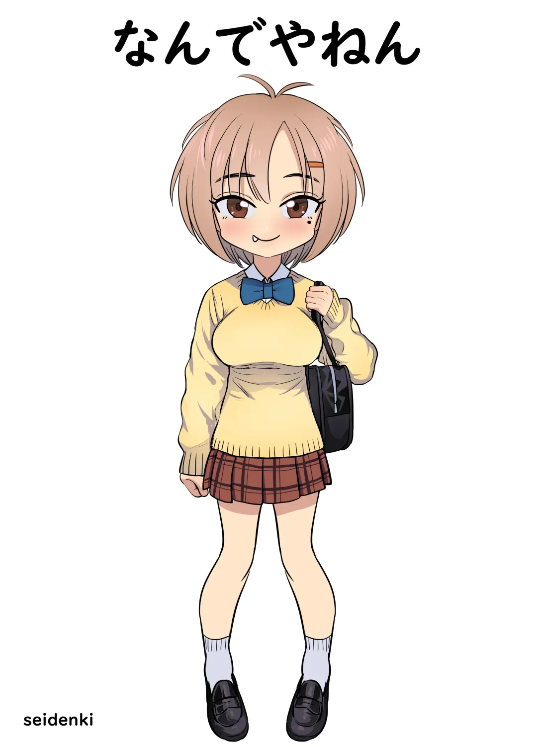 [Seidenki] Nande ya nen Fhentai - Page 1