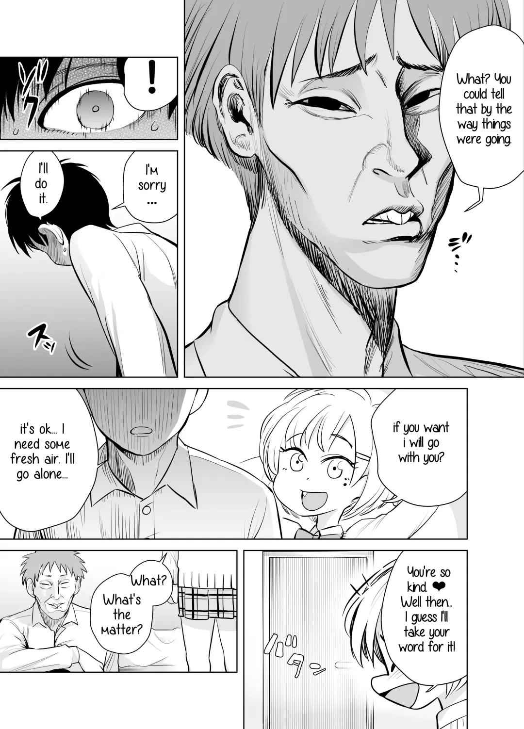 [Seidenki] Nande ya nen Fhentai - Page 17