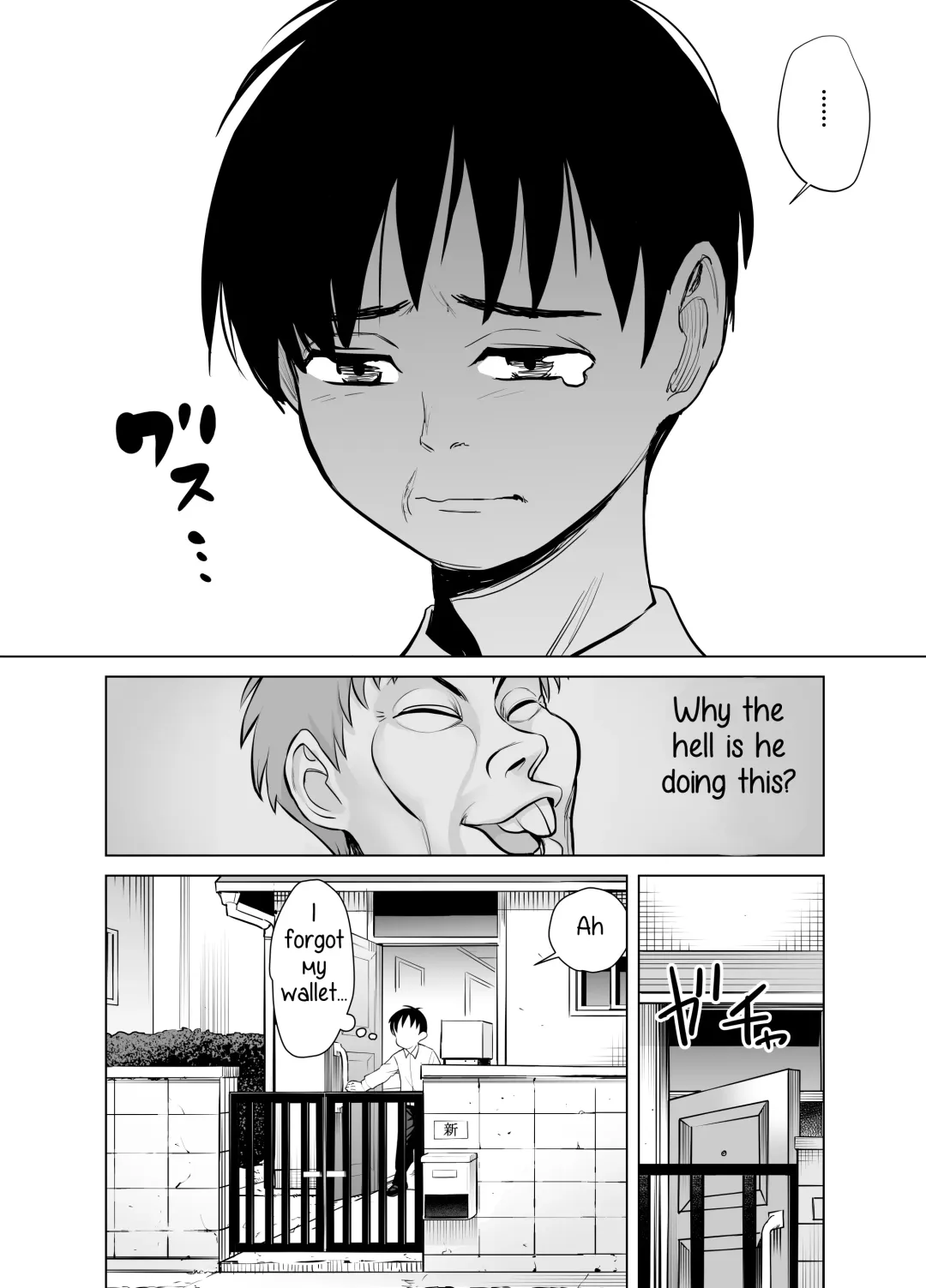 [Seidenki] Nande ya nen Fhentai - Page 18