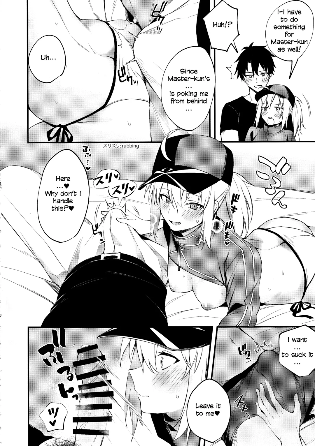 [Danimaru] Suki wo Oshiete Master-kun | Tell Me the Love, Master Fhentai.net - Page 11