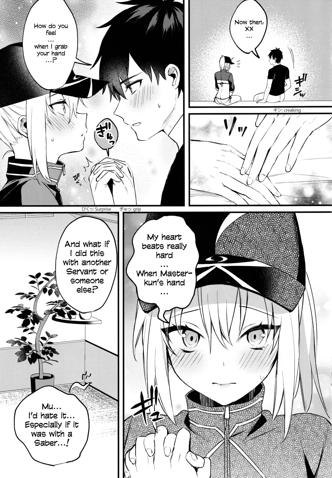 [Danimaru] Suki wo Oshiete Master-kun | Tell Me the Love, Master Fhentai.net - Page 4