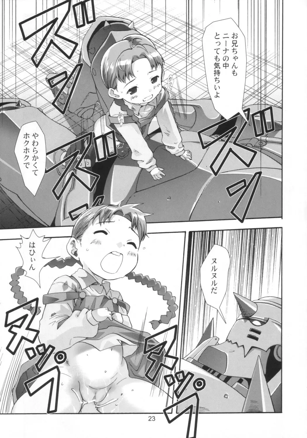 [Saeki Tatsuya] Ona.Nina Fhentai - Page 22