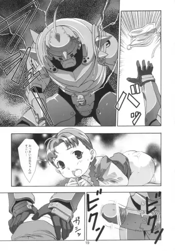 [Saeki Tatsuya] Ona.Nina Fhentai - Page 18