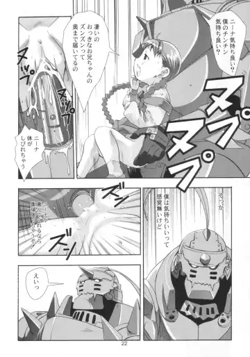 [Saeki Tatsuya] Ona.Nina Fhentai - Page 21