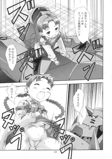 [Saeki Tatsuya] Ona.Nina Fhentai - Page 22