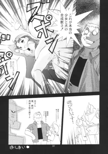 [Saeki Tatsuya] Ona.Nina Fhentai - Page 30