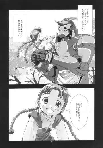 [Saeki Tatsuya] Ona.Nina Fhentai - Page 5