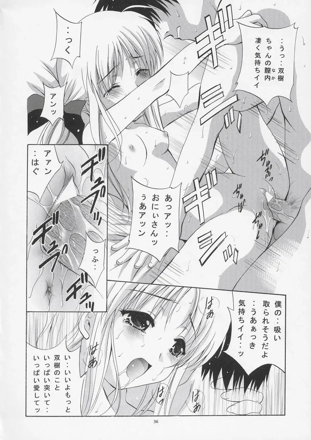 [Arino Hiroshi] Mousou Theater 15 Fhentai - Page 35