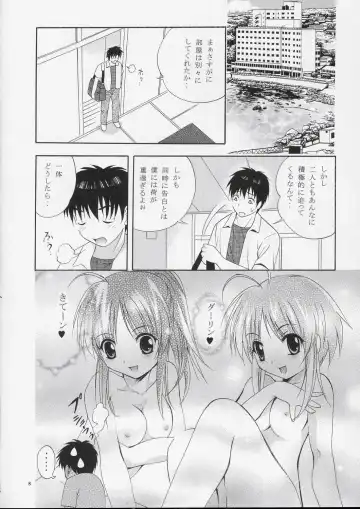 [Arino Hiroshi] Mousou Theater 15 Fhentai.net - Page 7