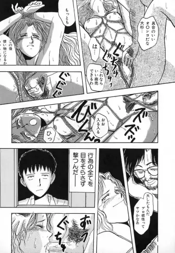 [Yamamoto Johanne] Kuro no Fukuinsho ~The Gospels of Black~ Fhentai - Page 100