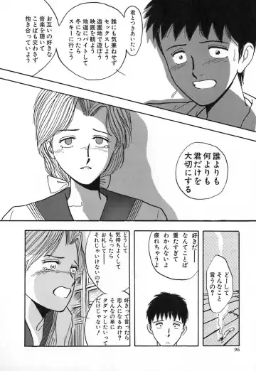 [Yamamoto Johanne] Kuro no Fukuinsho ~The Gospels of Black~ Fhentai - Page 103