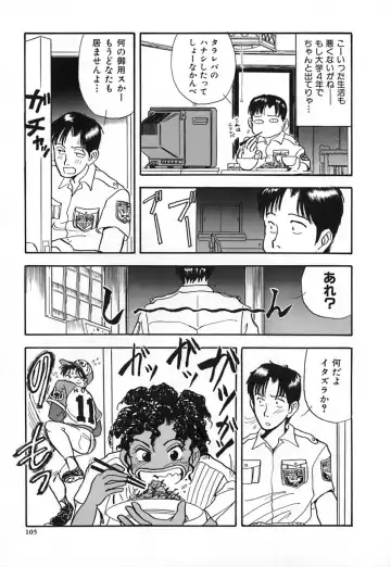 [Yamamoto Johanne] Kuro no Fukuinsho ~The Gospels of Black~ Fhentai - Page 112