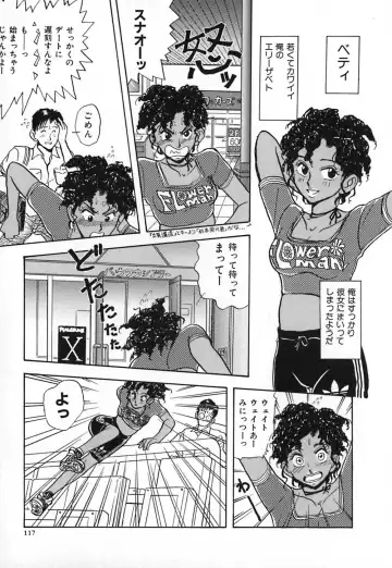 [Yamamoto Johanne] Kuro no Fukuinsho ~The Gospels of Black~ Fhentai - Page 124