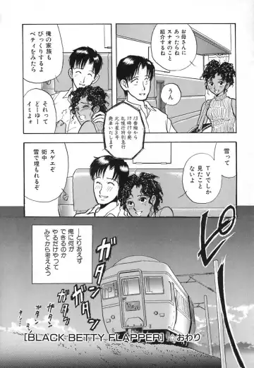 [Yamamoto Johanne] Kuro no Fukuinsho ~The Gospels of Black~ Fhentai - Page 137