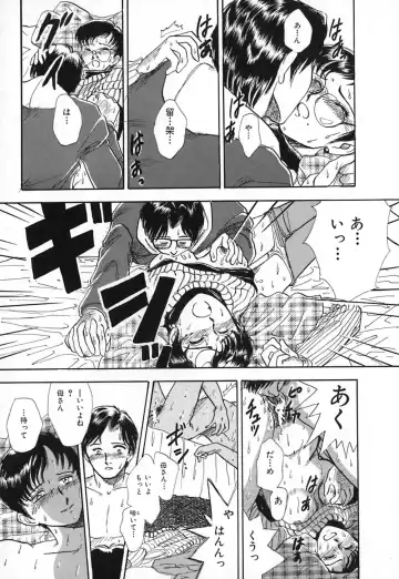 [Yamamoto Johanne] Kuro no Fukuinsho ~The Gospels of Black~ Fhentai - Page 142