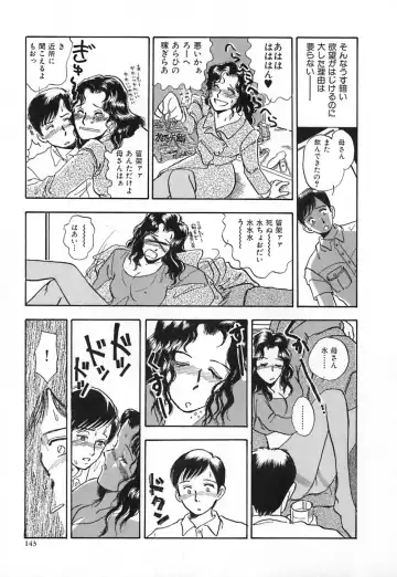 [Yamamoto Johanne] Kuro no Fukuinsho ~The Gospels of Black~ Fhentai - Page 150