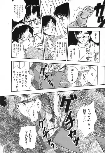 [Yamamoto Johanne] Kuro no Fukuinsho ~The Gospels of Black~ Fhentai - Page 159