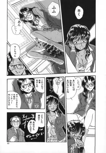 [Yamamoto Johanne] Kuro no Fukuinsho ~The Gospels of Black~ Fhentai - Page 56