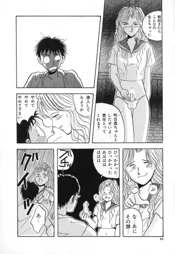 [Yamamoto Johanne] Kuro no Fukuinsho ~The Gospels of Black~ Fhentai - Page 89