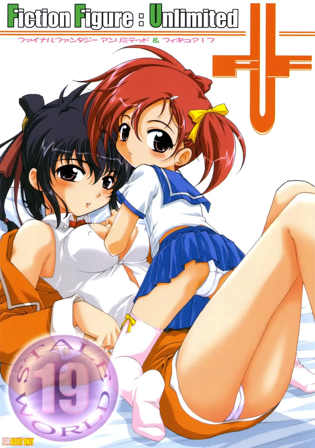 Read [Kotogi Raura] Stale World 19 Fiction Figure: Unlimited - Fhentai.net