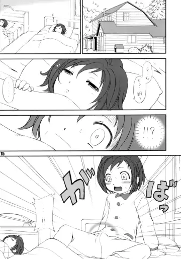 [Kotogi Raura] Stale World 19 Fiction Figure: Unlimited Fhentai.net - Page 14