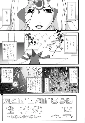 [Kotogi Raura] Stale World 19 Fiction Figure: Unlimited Fhentai.net - Page 4