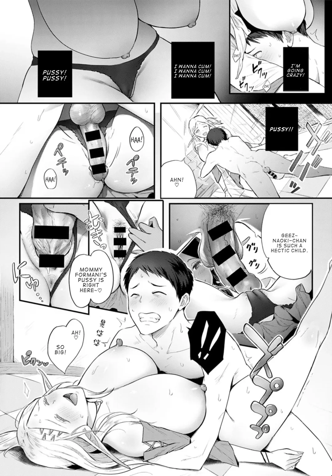 [Someoka Yusura] Elf no Babubabu Refle Fhentai.net - Page 14