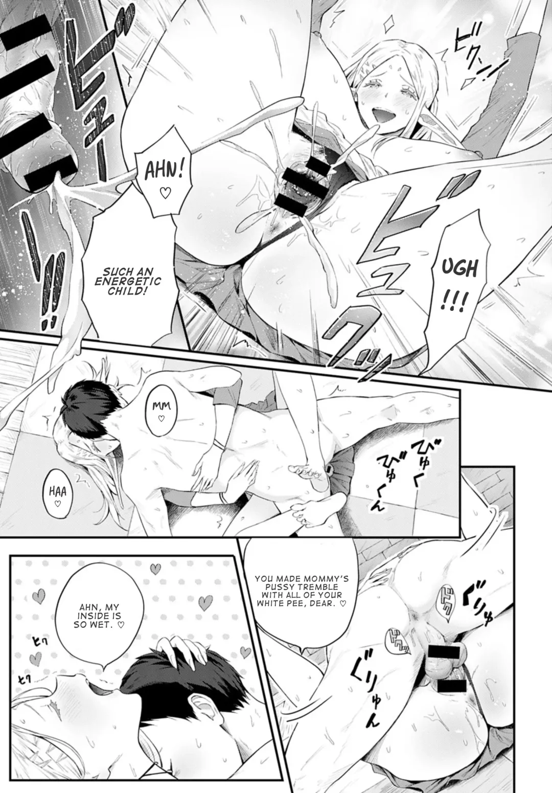 [Someoka Yusura] Elf no Babubabu Refle Fhentai.net - Page 17