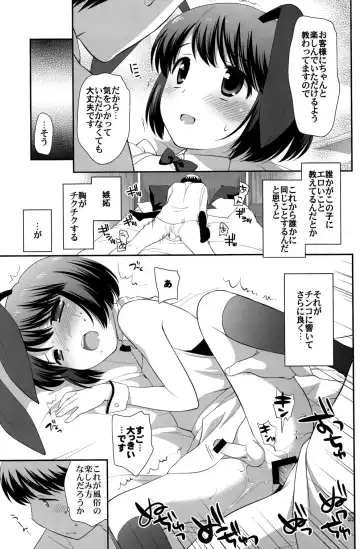 [Ueda Yuu] Otoko no Asobiba Fhentai.net - Page 22