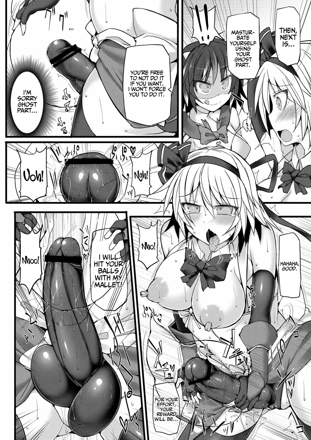 [Hisui] Gensoukyou Futanari Chinpo 8 Youmu vs Seija Fhentai - Page 20