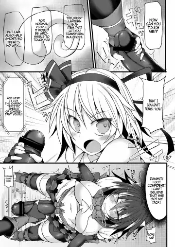 [Hisui] Gensoukyou Futanari Chinpo 8 Youmu vs Seija Fhentai - Page 11
