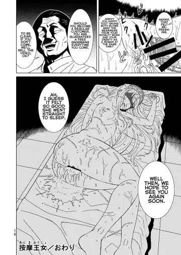 [Hinoki] Anma Oujo - Princess Massage Fhentai - Page 16