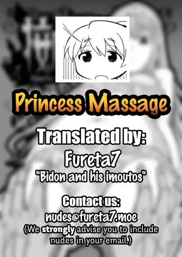 [Hinoki] Anma Oujo - Princess Massage Fhentai - Page 21