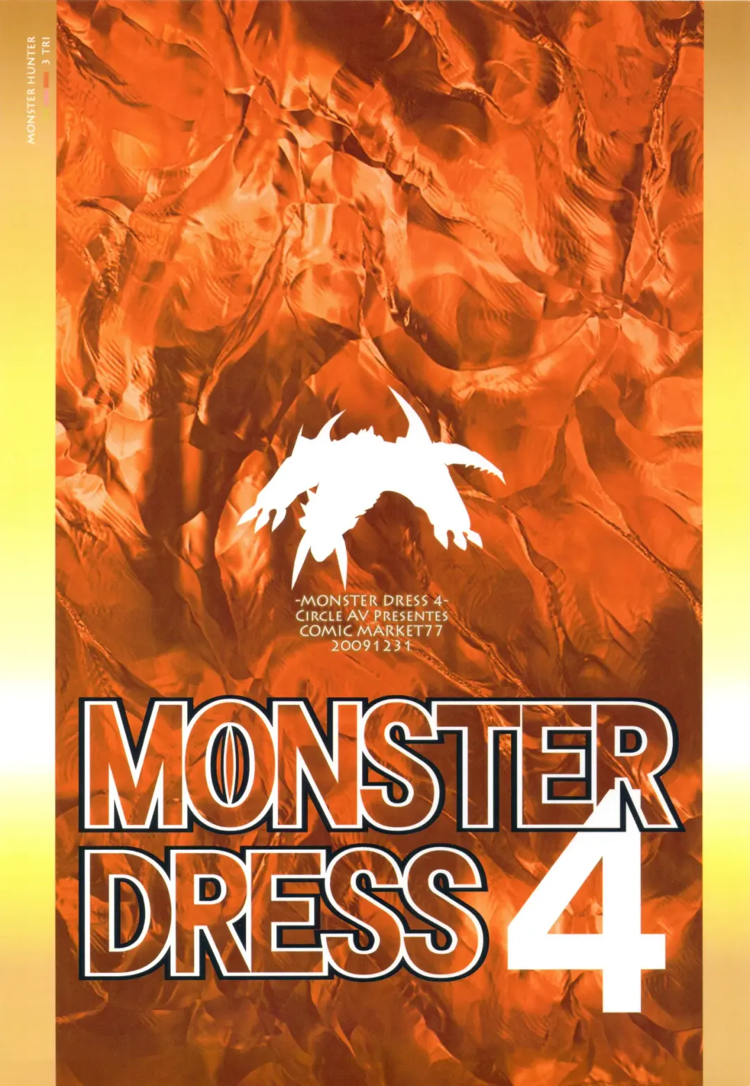 MONSTER DRESS 4 Fhentai - Page 20