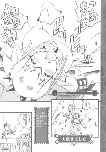 MONSTER DRESS 4 Fhentai - Page 10